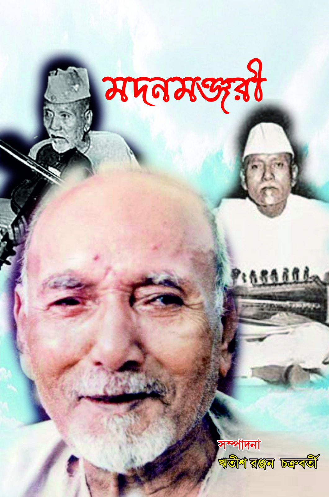 Book Cover 1