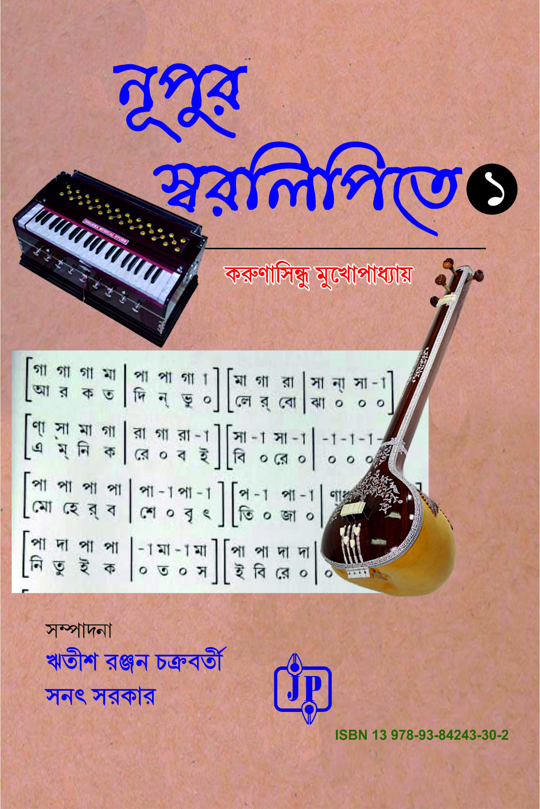 Book Cover 2