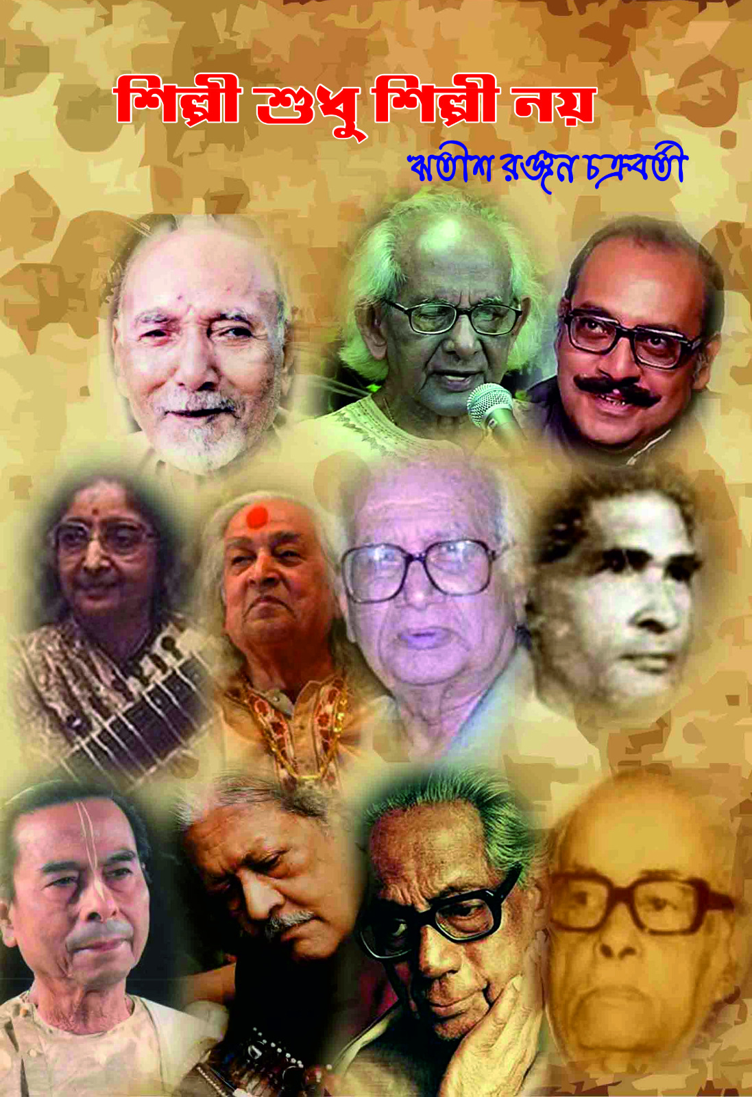 Book Cover 5