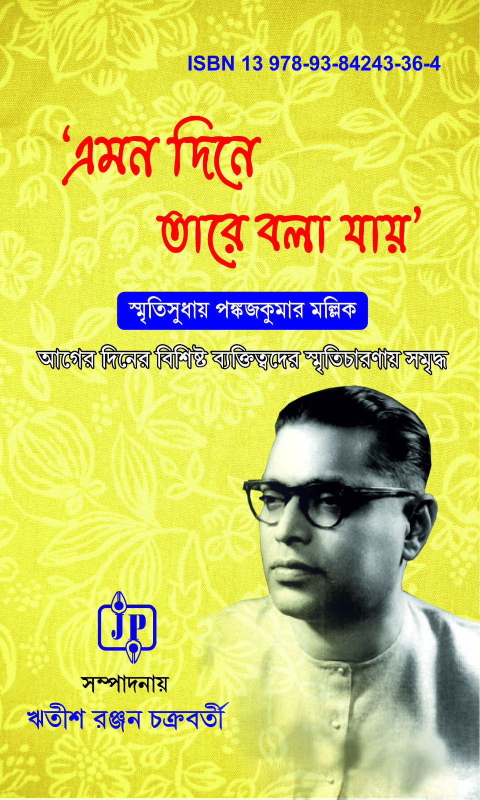 Book Cover 1