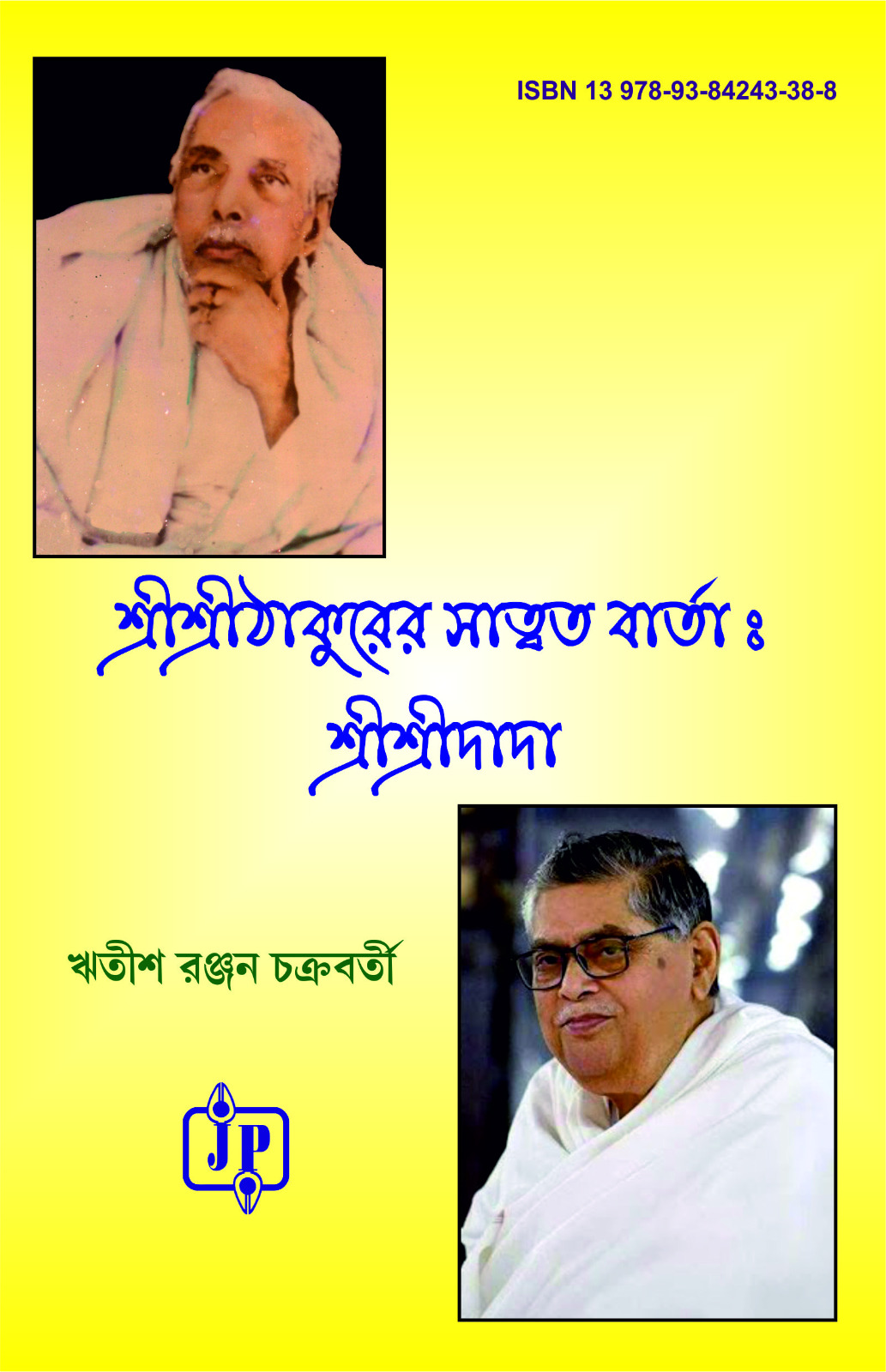 Book Cover 2