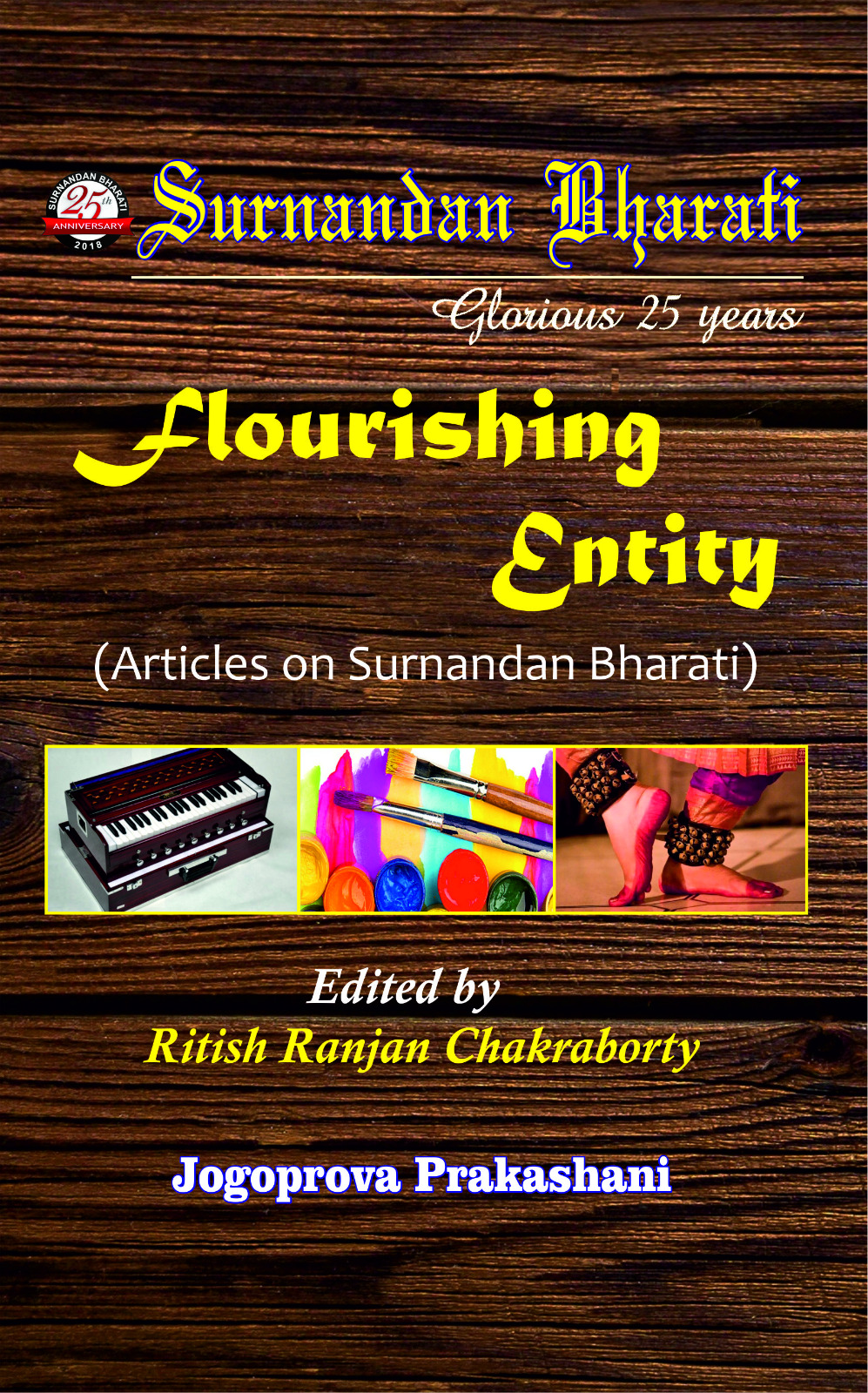 Book Cover 5