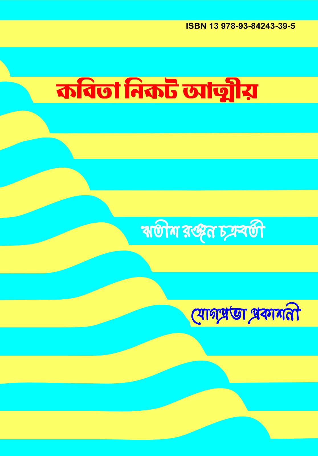 Book Cover 2